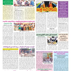 Hyderabad Tab - 09 Jul 2026