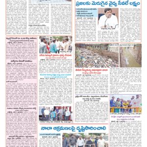 Hyderabad Tab - 10 Jul 2026
