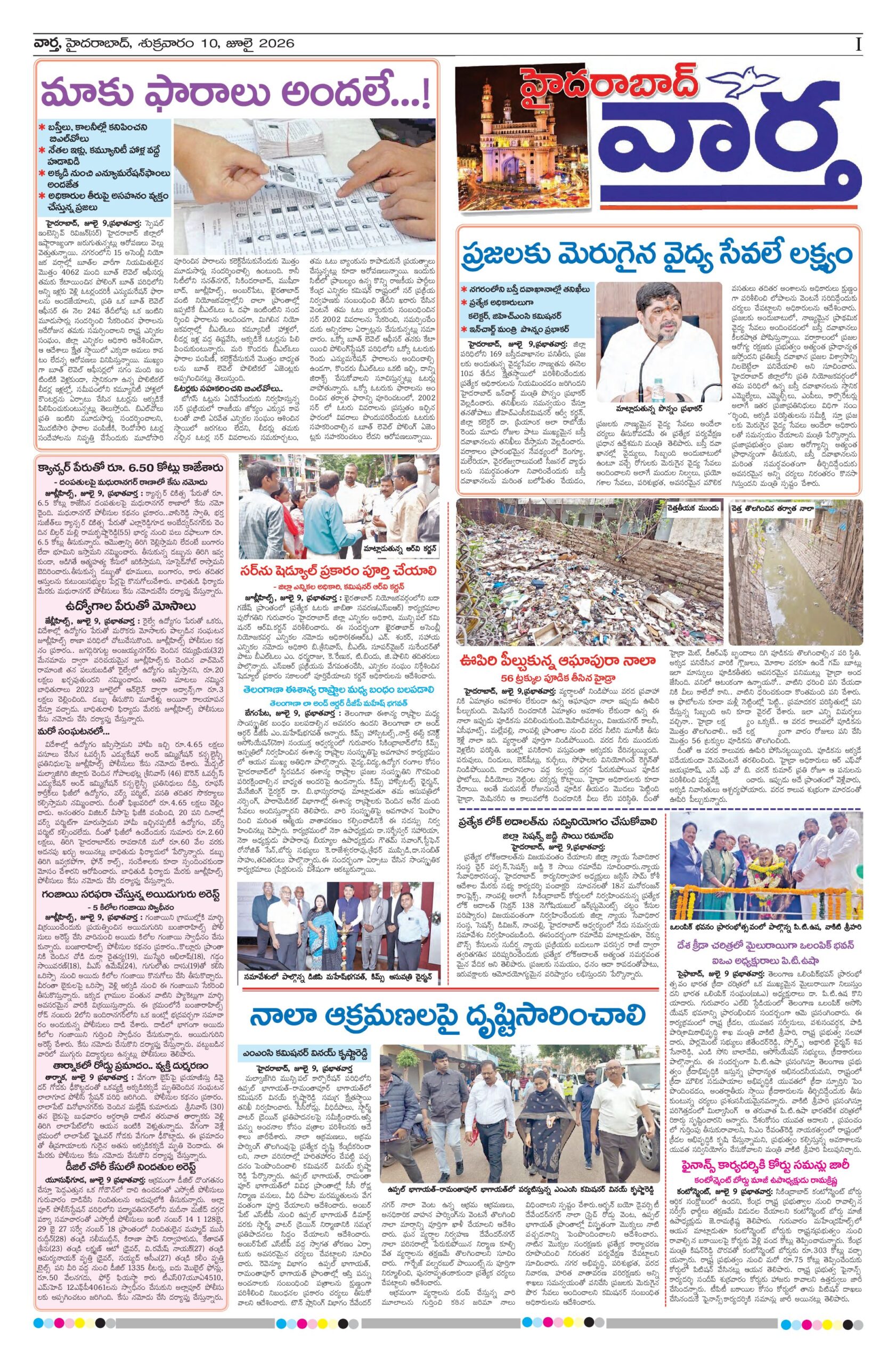 Hyderabad Tab - 10 Jul 2026