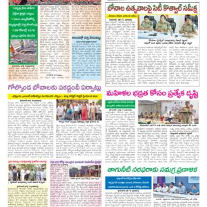 Hyderabad Tab - 15 Jul 2026