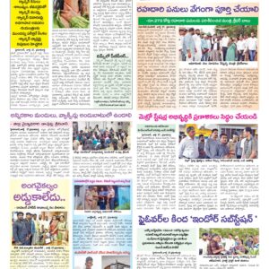 Hyderabad Tab - 28 Jul 2026