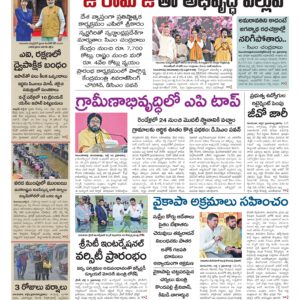 Kadapa Main - 03 Jul 2026