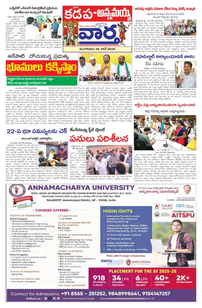 Kadapa Tab - 30 Jun 2026
