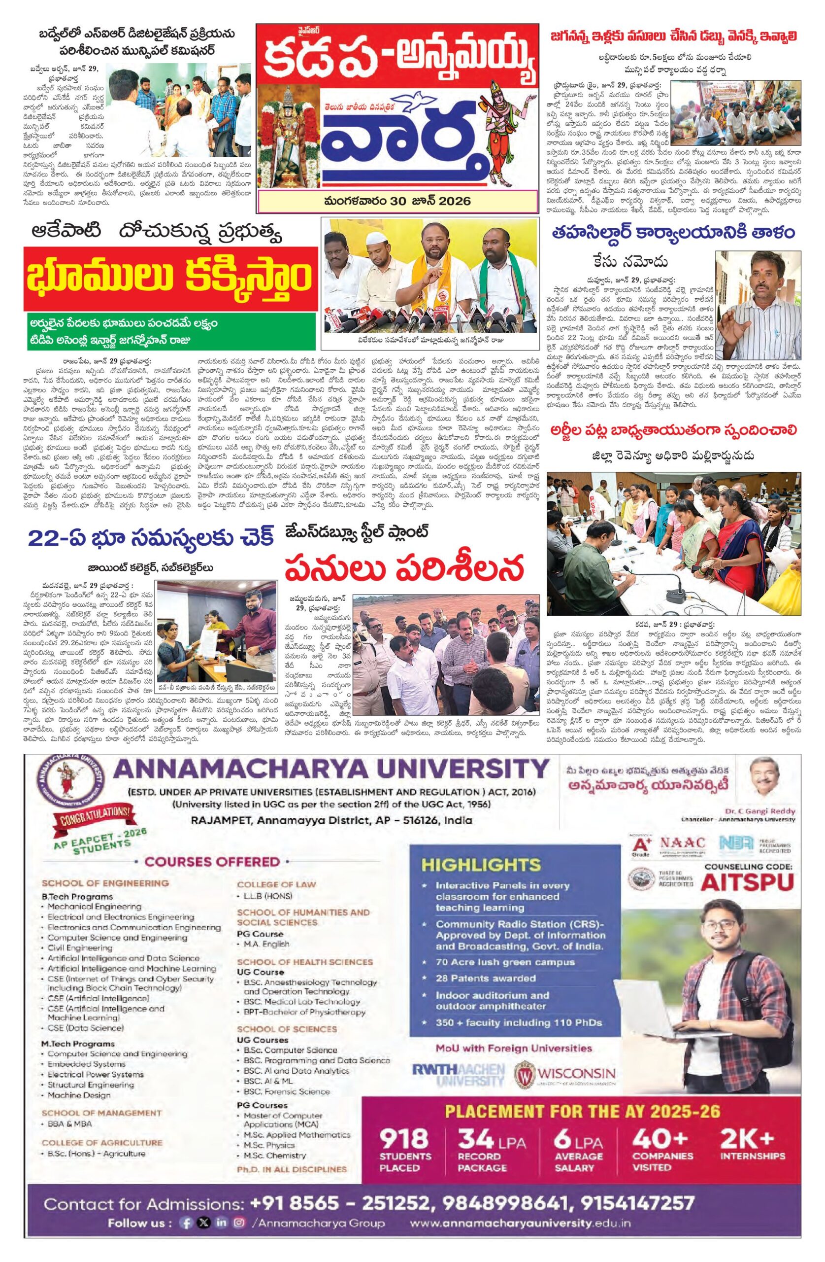 Kadapa Tab - 30 Jun 2026