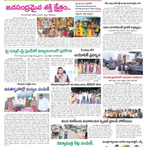 Kadapa Tab - 20 Jul 2026