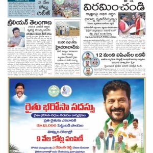 Karimnagar Main - 30 Jun 2026