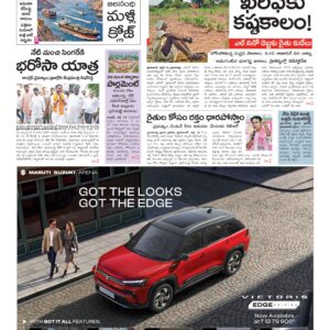 Karimnagar Main - 13 Jul 2026