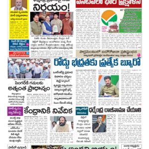 Karimnagar Main - 25 Jul 2026