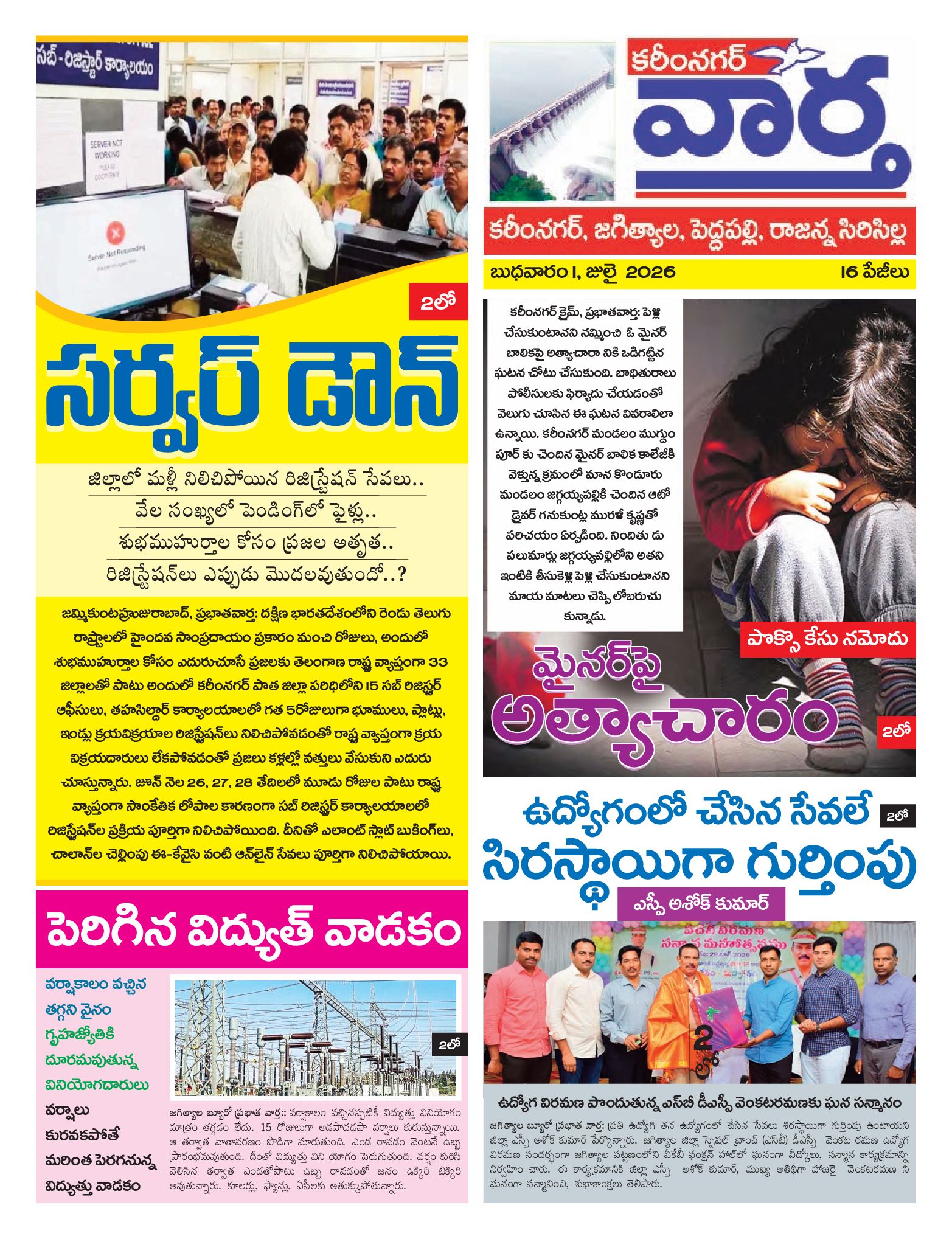 Karimnagar Tab - 01 Jul 2026