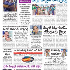 Khammam Main - 11 Jul 2026