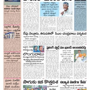 Kurnool Main - 30 Jun 2026