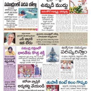 Kurnool Main - 12 Jul 2026