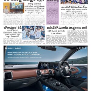 Kurnool Main - 29 Jul 2026
