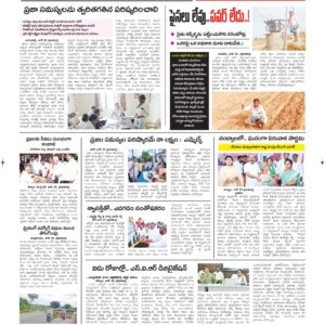 Kurnool Tab - 30 Jun 2026