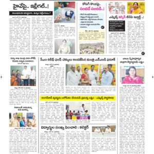 Kurnool Tab - 01 Jul 2026