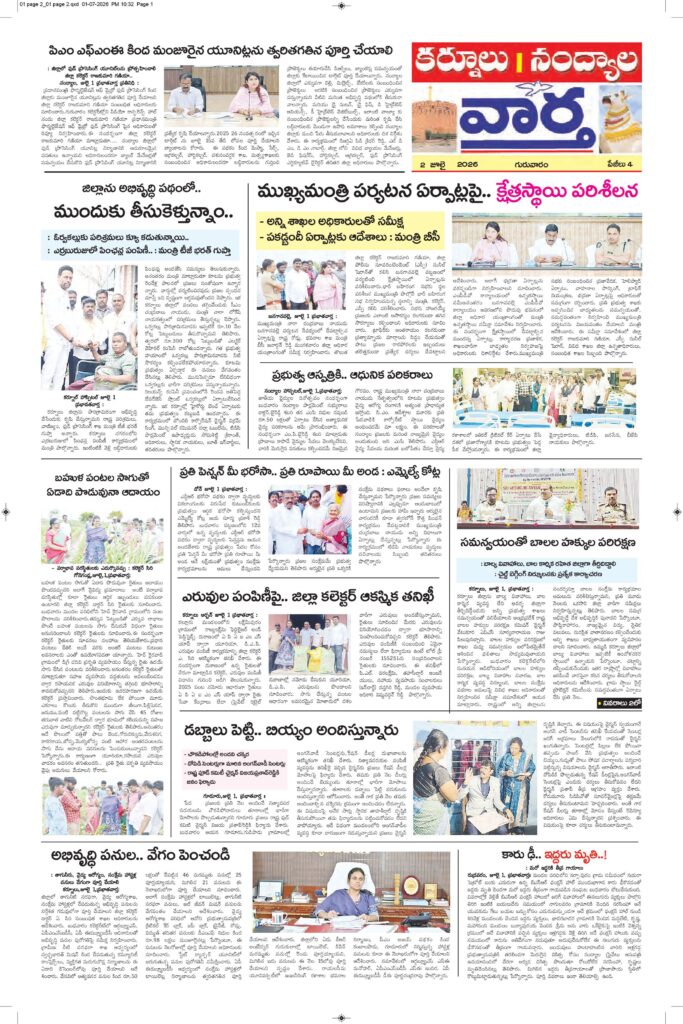 Kurnool Tab - 02 Jul 2026