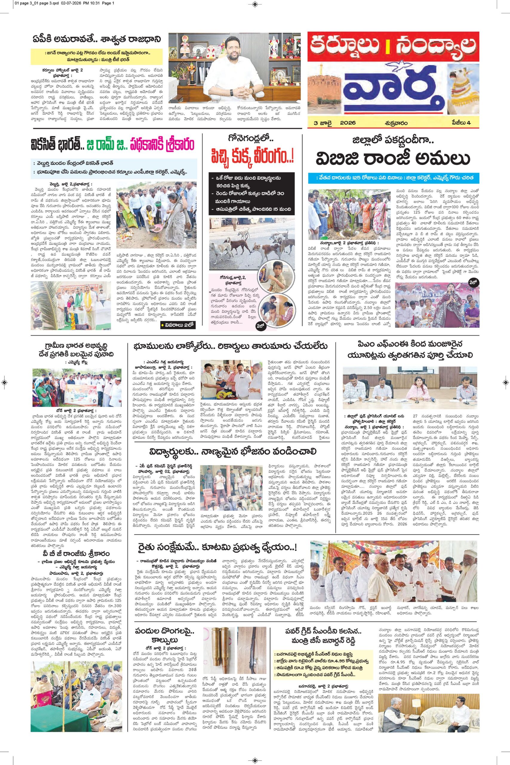 Kurnool Tab - 03 Jul 2026
