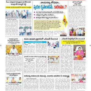 Kurnool Tab - 05 Jul 2026