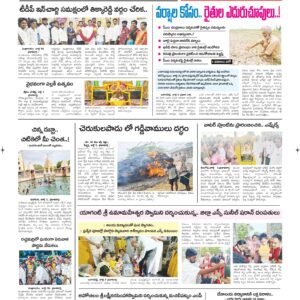 Kurnool Tab - 06 Jul 2026