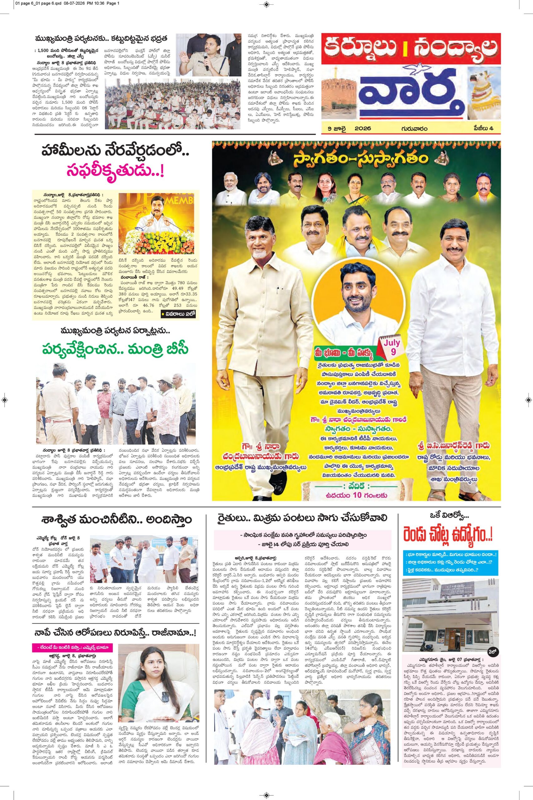 Kurnool Tab - 09 Jul 2026