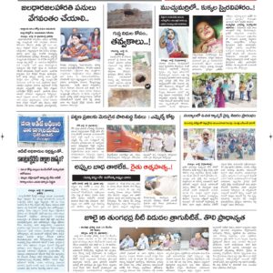 Kurnool Tab - 14 Jul 2026