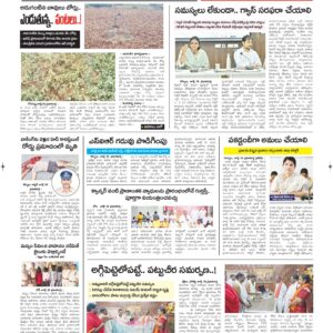 Kurnool Tab - 15 Jul 2026