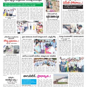 Kurnool Tab - 19 Jul 2026
