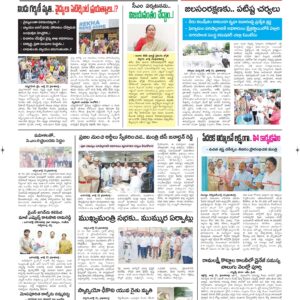 Kurnool Tab - 22 Jul 2026