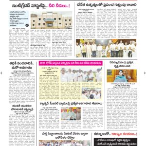 Kurnool Tab - 27 Jul 2026