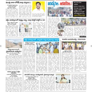 Kurnool Tab - 28 Jul 2026
