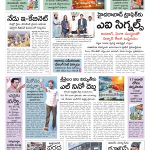Mahaboobnagar Main - 02 Jul 2026