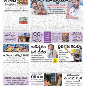 Mahaboobnagar Main - 06 Jul 2026