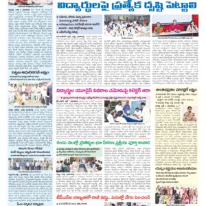 Mahaboobnagar Tab - 02 Jul 2026