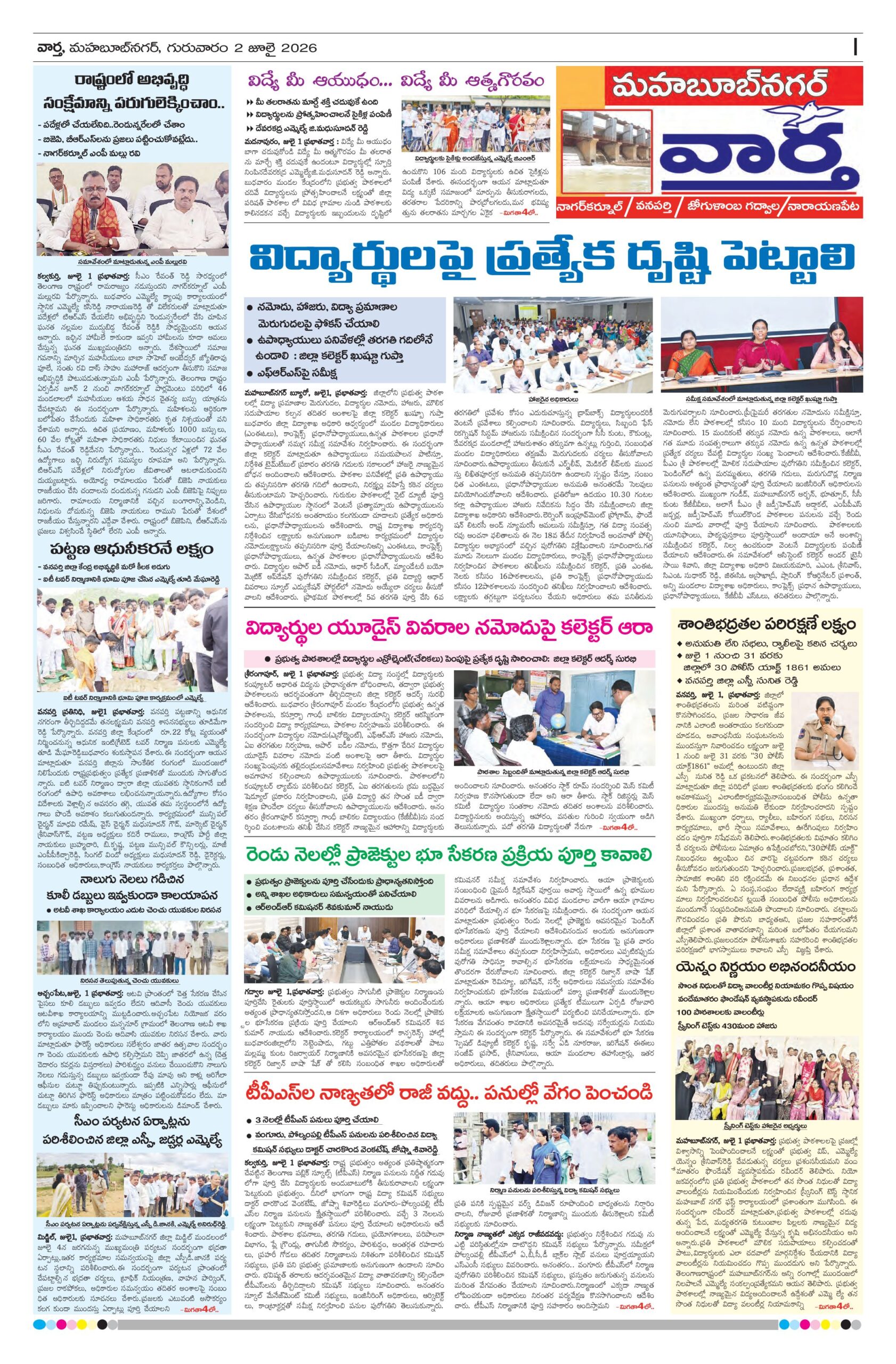 Mahaboobnagar Tab - 02 Jul 2026