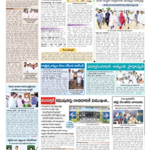 Mahaboobnagar Tab - 04 Jul 2026