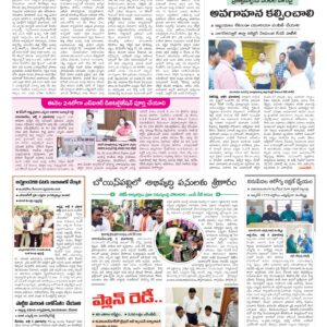 Mahaboobnagar Tab - 07 Jul 2026
