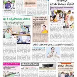 Mahaboobnagar Tab - 12 Jul 2026