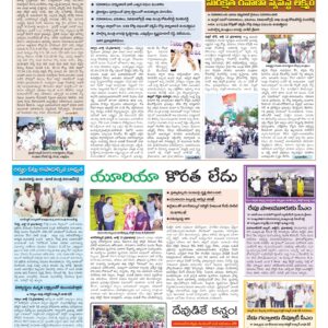 Mahaboobnagar Tab - 14 Jul 2026
