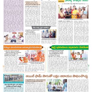 Mahaboobnagar Tab - 17 Jul 2026