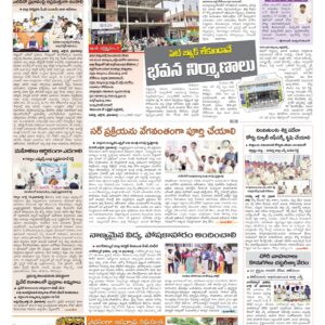 Mahaboobnagar Tab - 19 Jul 2026