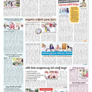 Mahaboobnagar Tab - 24 Jul 2026