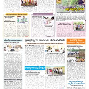 Mahaboobnagar Tab - 26 Jul 2026