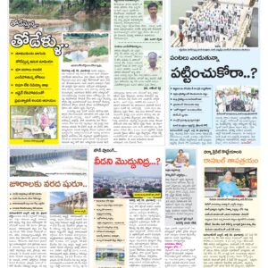 Mahaboobnagar Tab - 27 Jul 2026