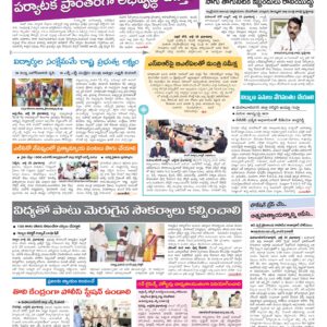 Mahaboobnagar Tab - 29 Jul 2026