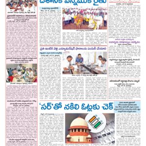 Medak Tab - 30 Jun 2026