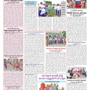Medak Tab - 02 Jul 2026
