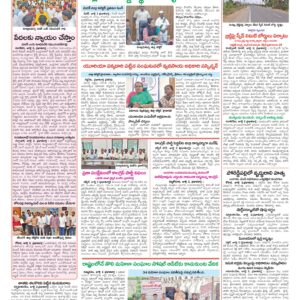 Medak Tab - 03 Jul 2026