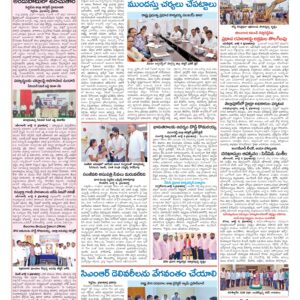 Medak Tab - 05 Jul 2026