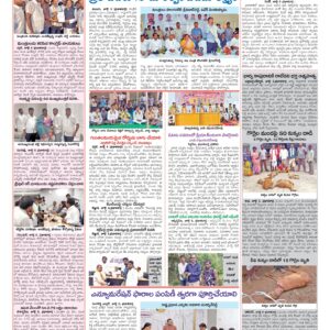 Medak Tab - 07 Jul 2026
