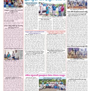 Medak Tab - 08 Jul 2026